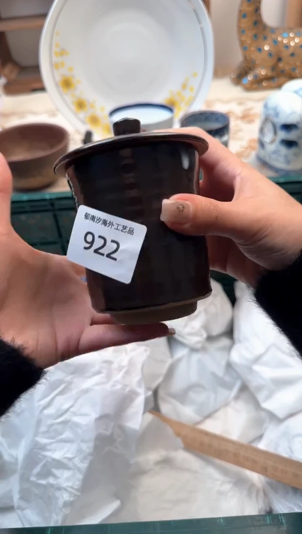 【闪购商品】瓷片Z           922