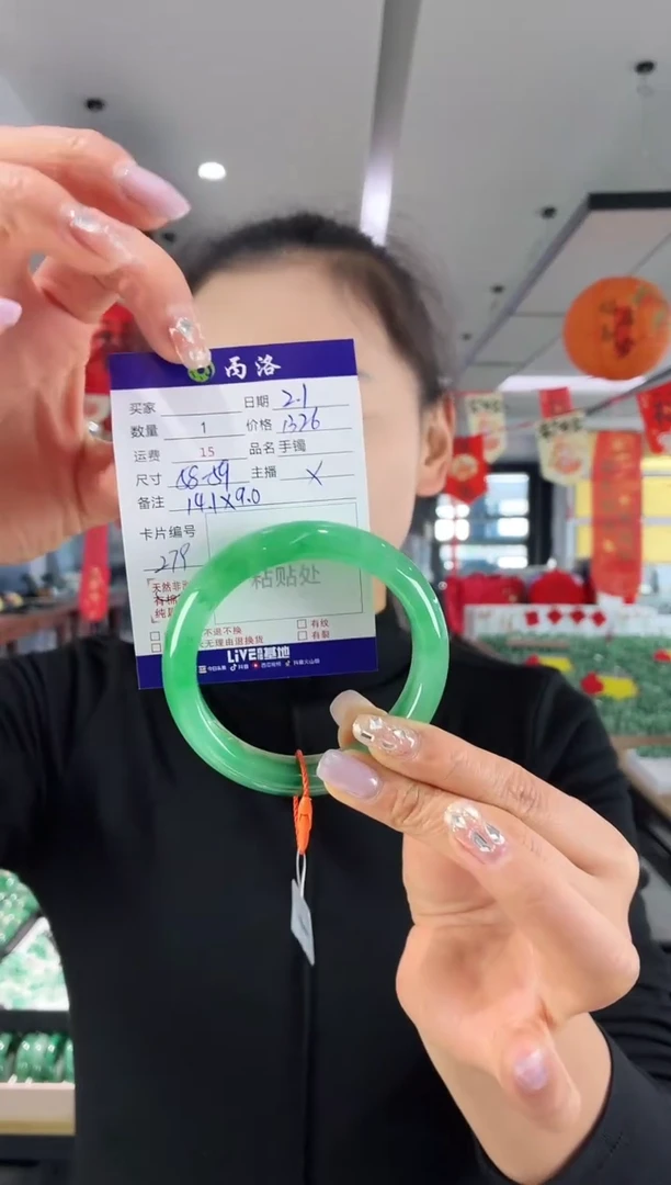 未镶嵌石英质玉手镯58-59