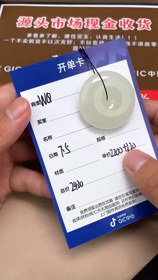 和田玉未镶嵌颈饰7.5WQ多样性拍一发一11