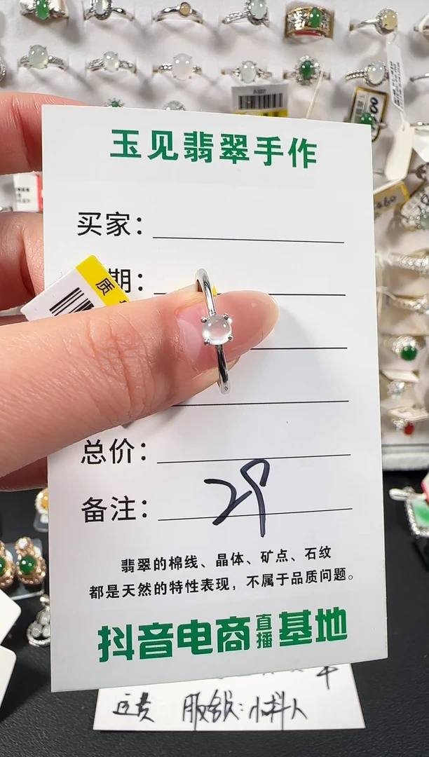 银S925镶嵌戒指翡翠缅甸翡翠925银镶嵌-29