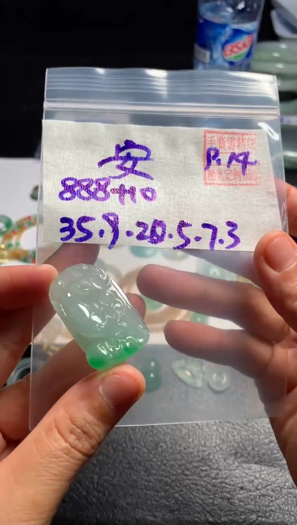 未镶嵌定制翡翠安*安凝