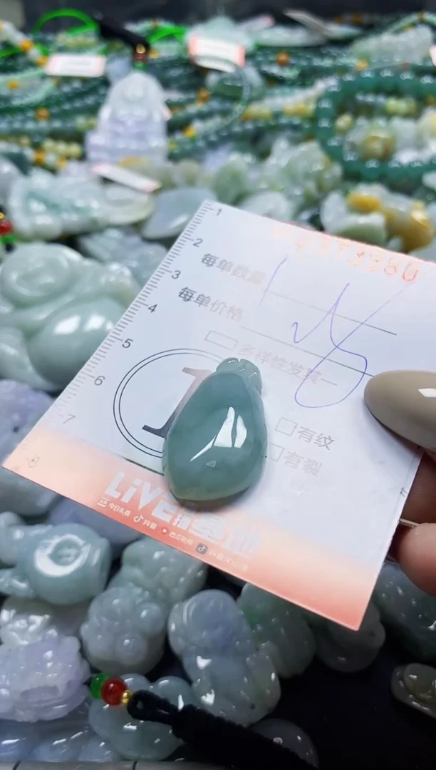 颈饰未镶嵌翡翠闪购0373980