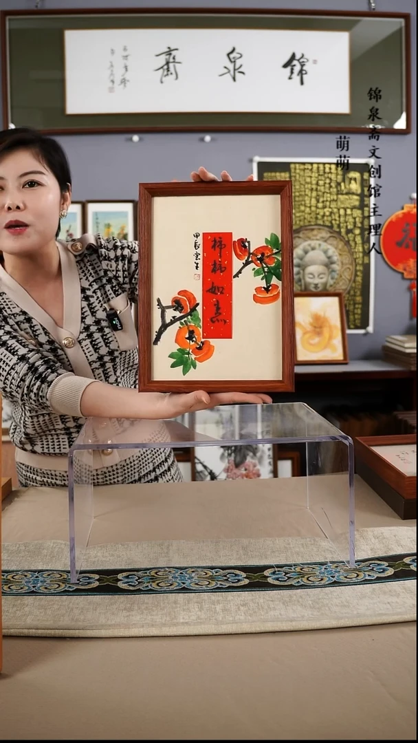 【闪购商品】国画22*32张宝生国画带框手绘作品略有不同