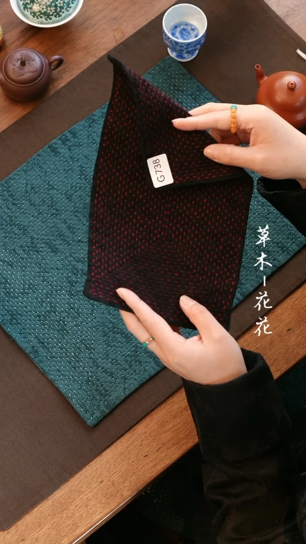 【闪购商品】G738