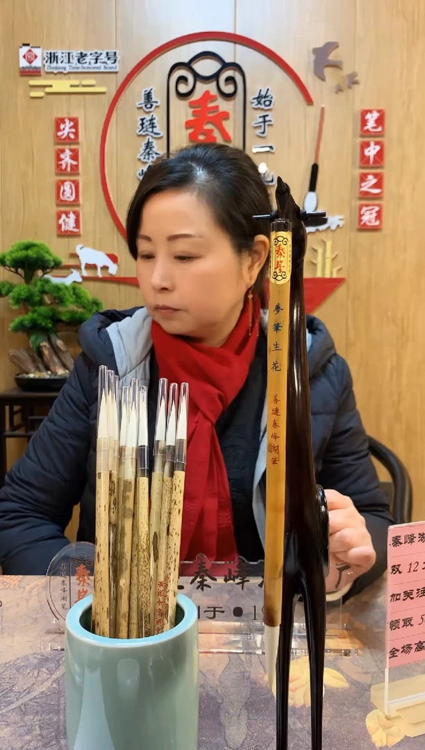 梦笔生花，0.7*4.2，细光峰纯羊毫，天然杆，单支，新手勿拍