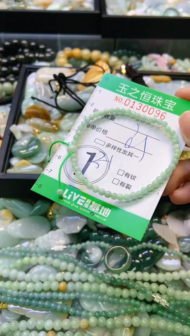 翡翠未镶嵌颈饰闪购0130096