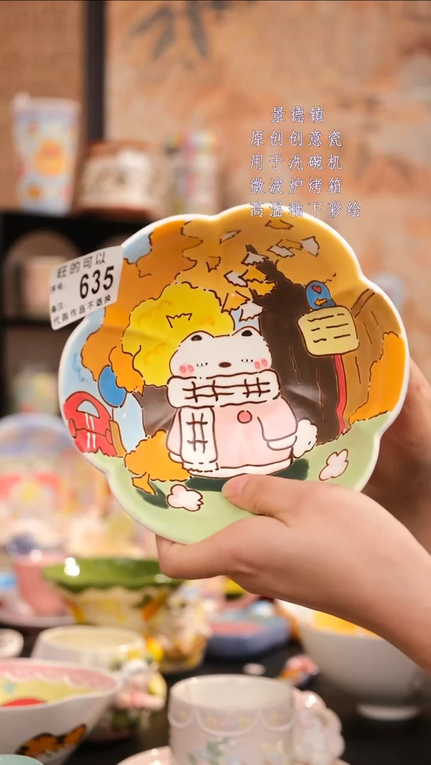 摆件T****A景德镇手工手绘设计款
