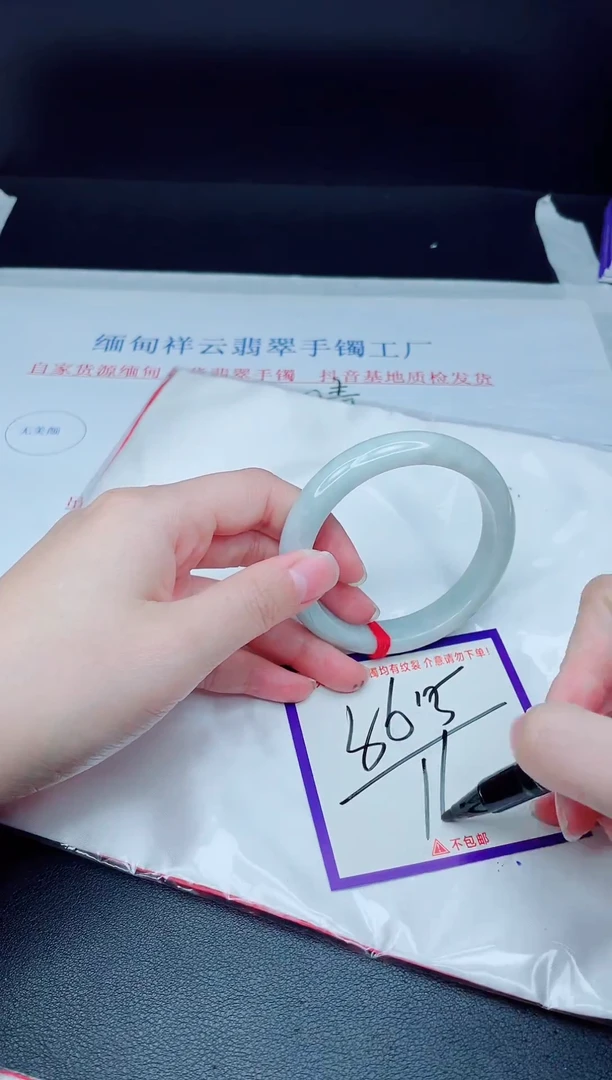 未镶嵌手镯翡翠我
