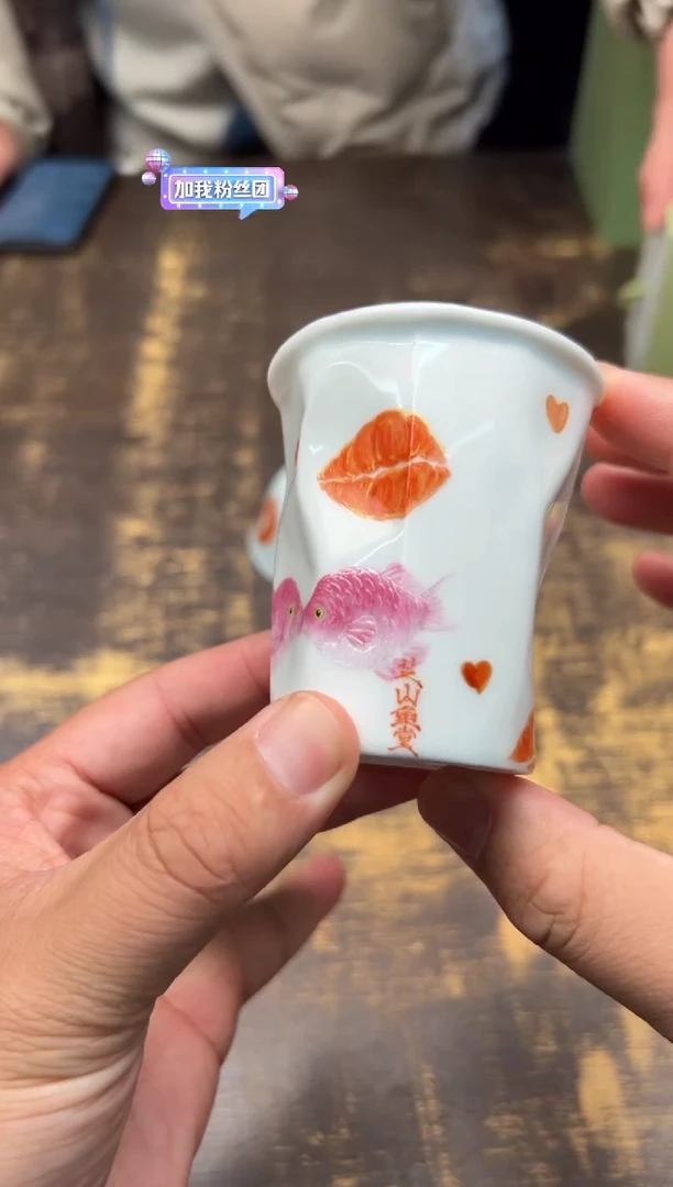 【闪购商品】/朱清亲嘴鱼纸杯、