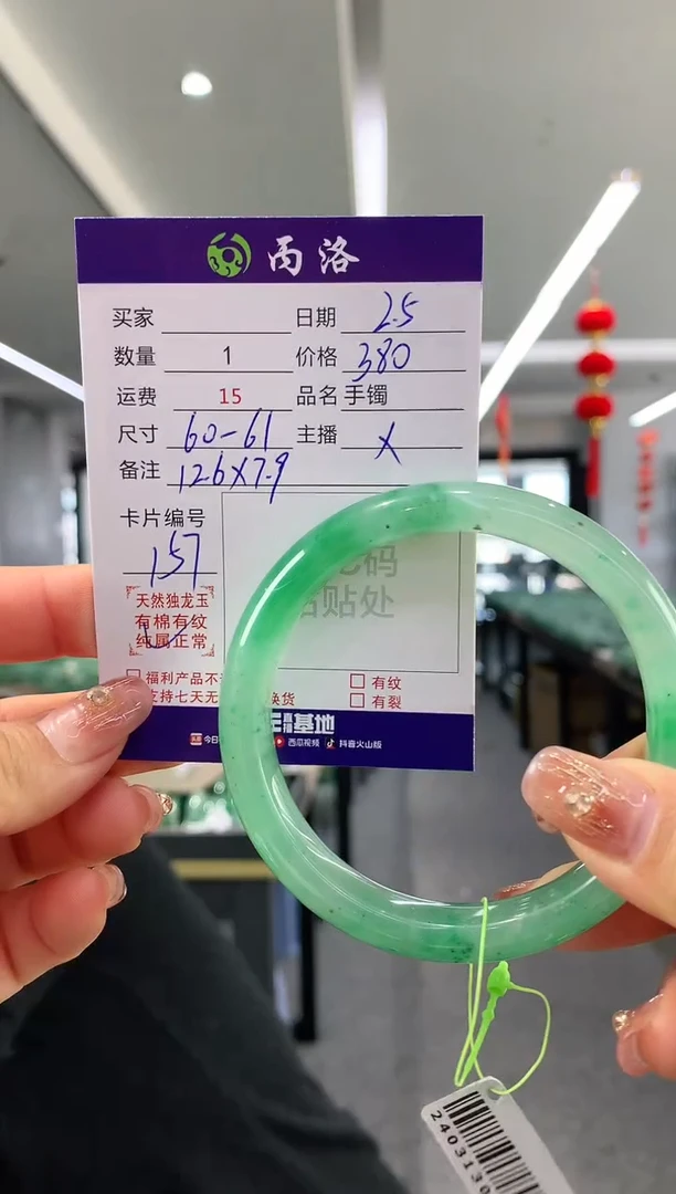 【闪购商品】石英质玉手镯未镶嵌手镯