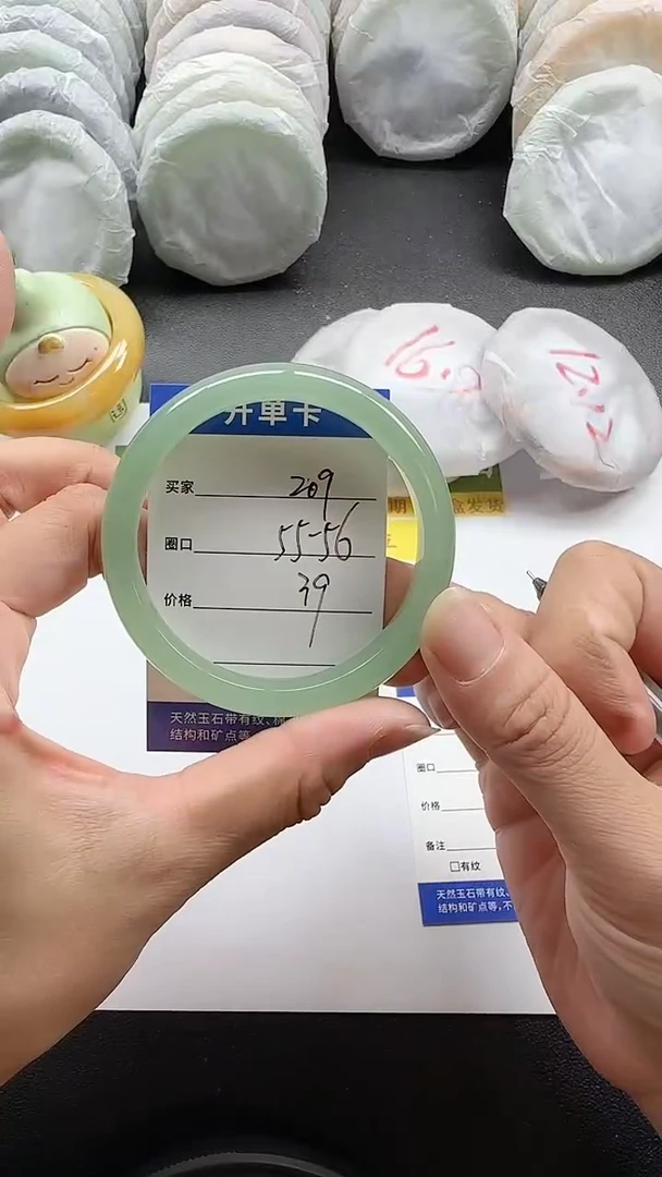 未镶嵌手镯石英质玉209