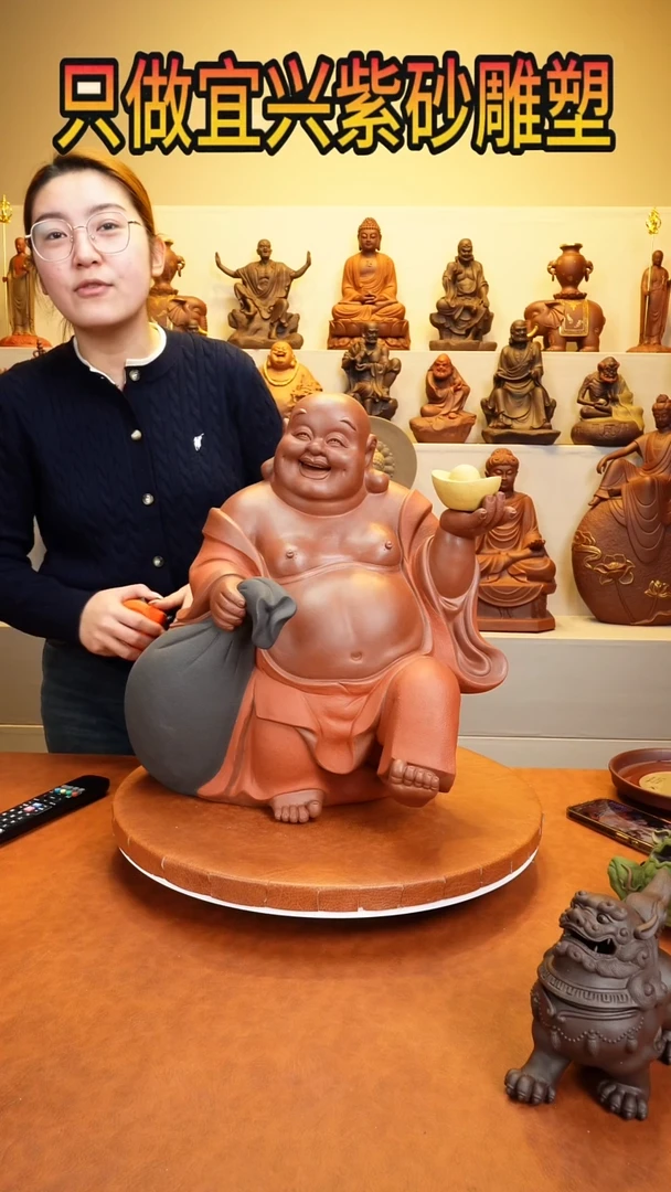 【闪购商品】紫砂茶宠弥勒高45长38宽31左右