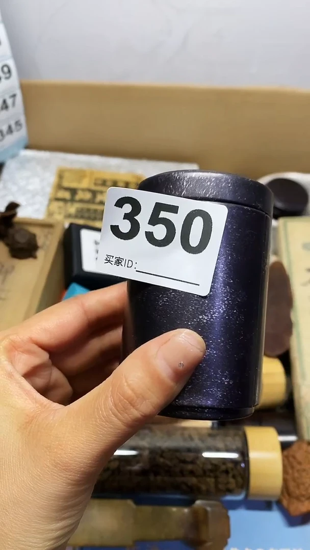 黄*匠瓷片杂项杂项瓷片350