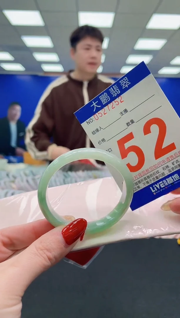 未镶嵌手镯翡翠 AAAAAAAAAA