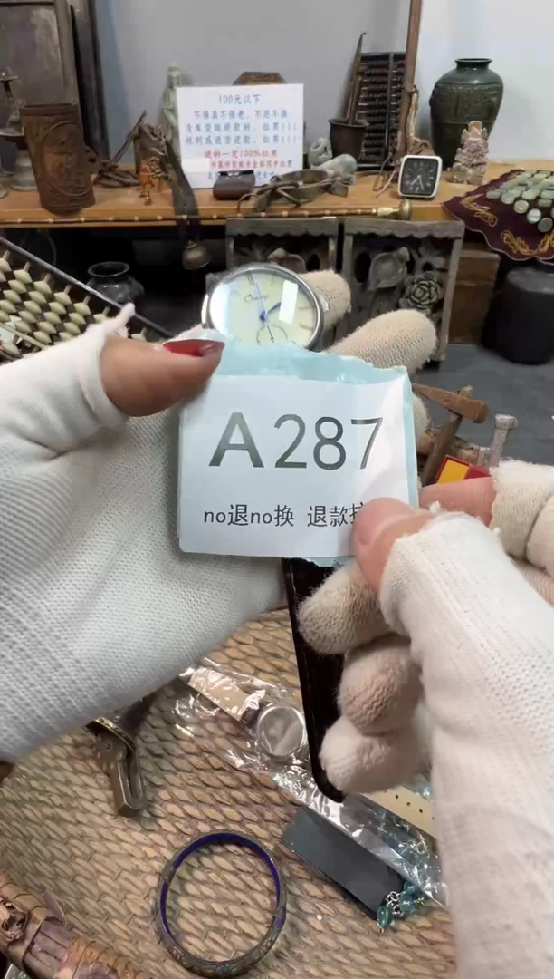 大叶紫檀（黑酸枝木类）陶****7287