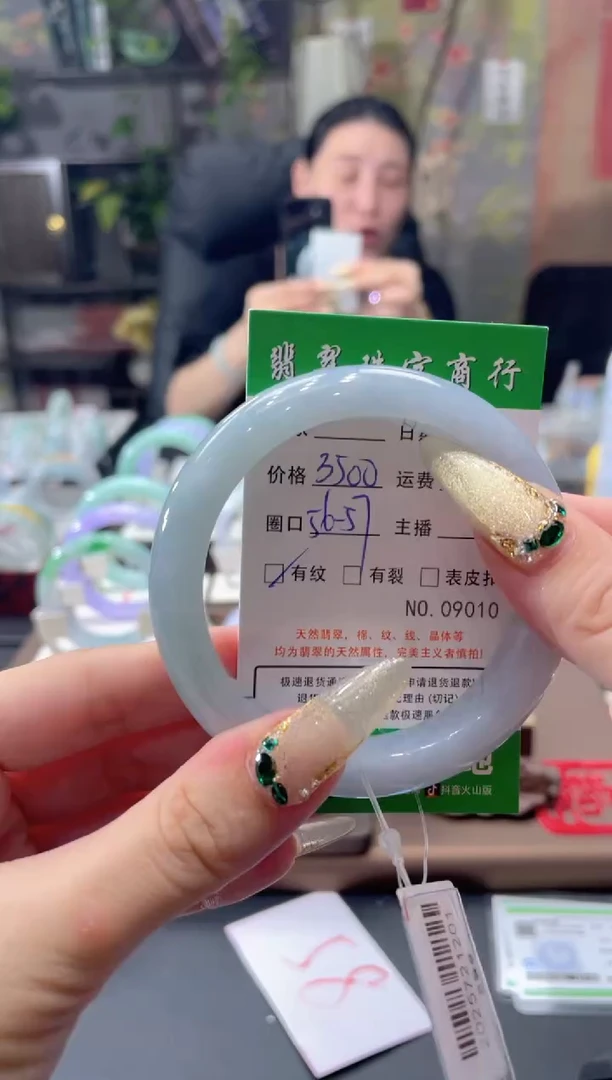 翡翠手镯未镶嵌90100000