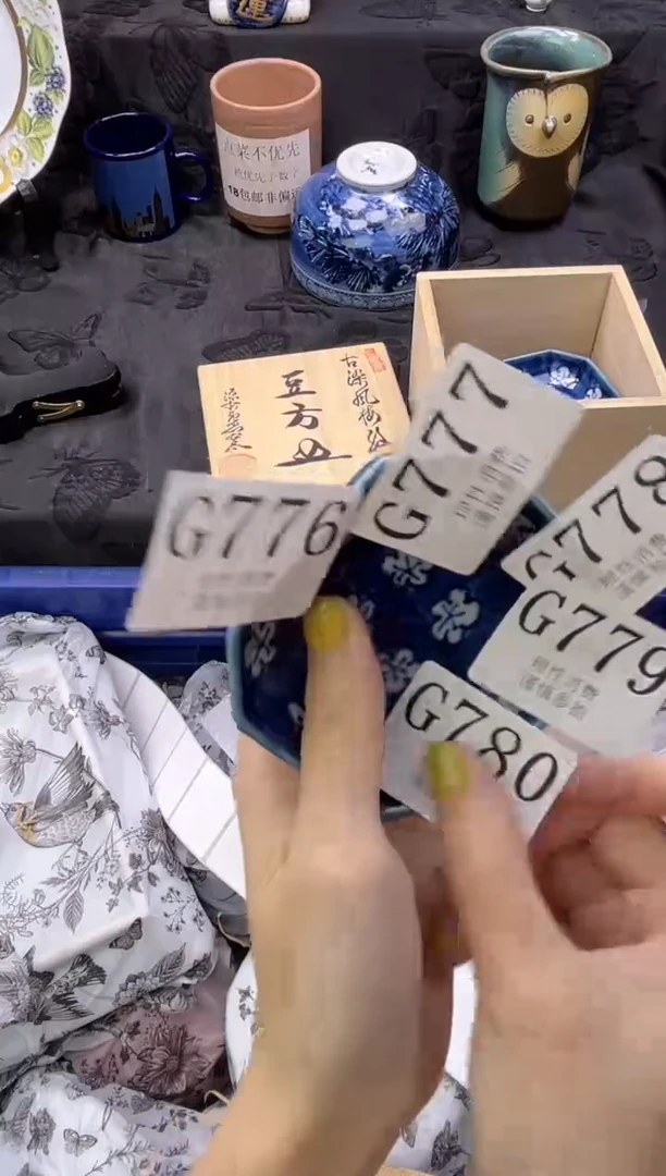 瓷片沐****啊       G777