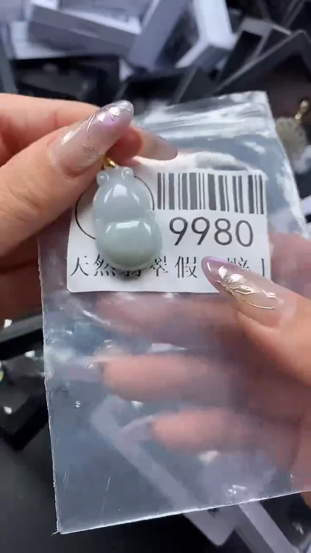 吊坠(不含链)未镶嵌翡翠9980