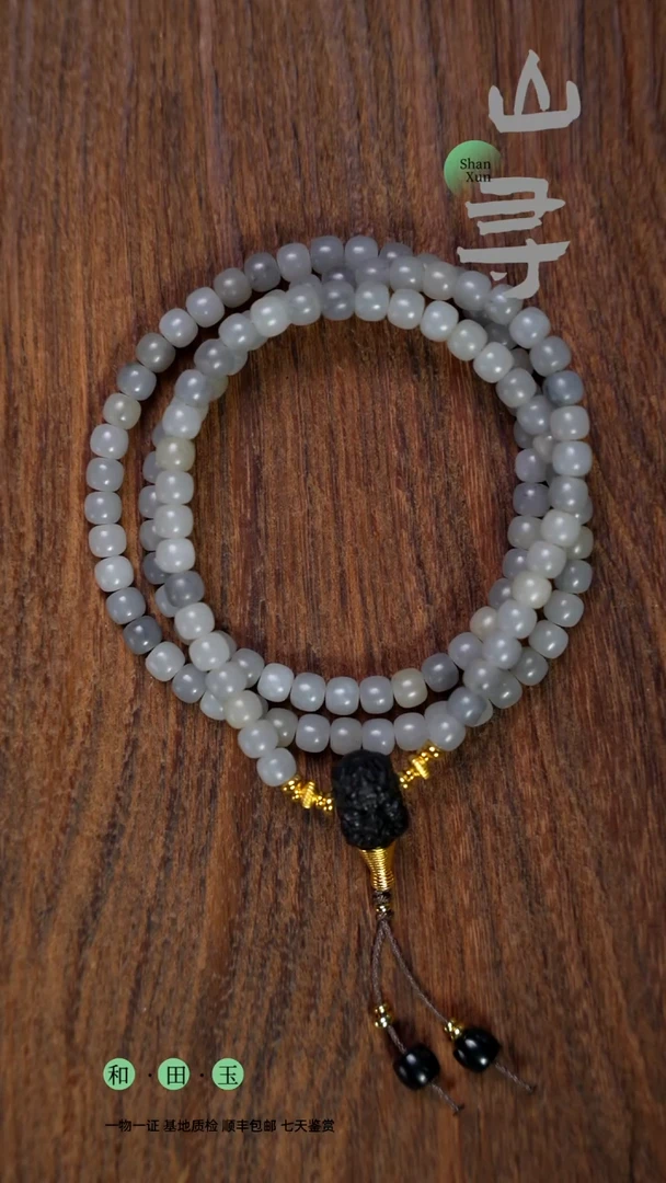 和田玉未镶嵌颈饰青花卡6长链