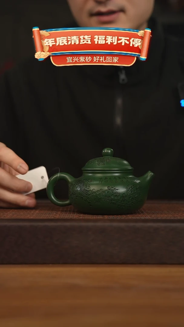 【闪购商品】紫砂茶壶宜兴原矿 紫砂手工紫砂壶容量220cc