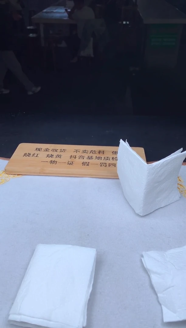 未镶嵌定制翡翠天****.4564654