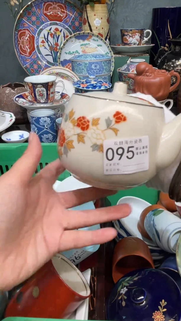 【闪购商品】欢囍瓷器3批 默认微瑕095