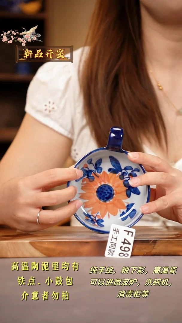 其他F498陶然集器瓷器