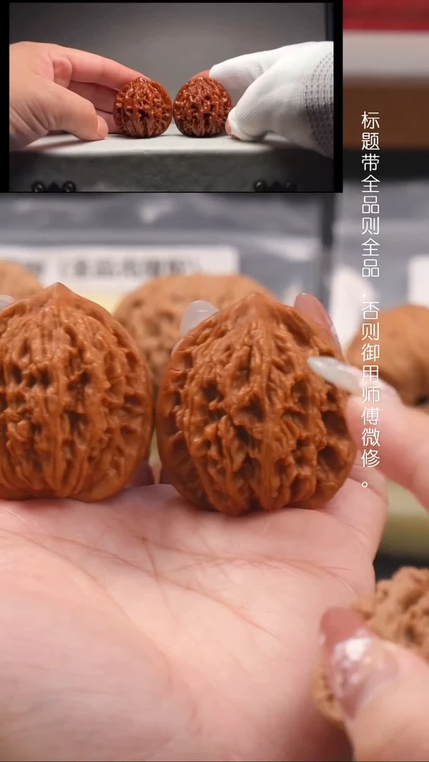 文玩核桃吊坠40至尊虎头