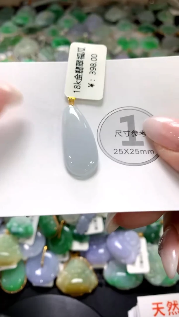 颈饰未镶嵌翡翠1111111111111111