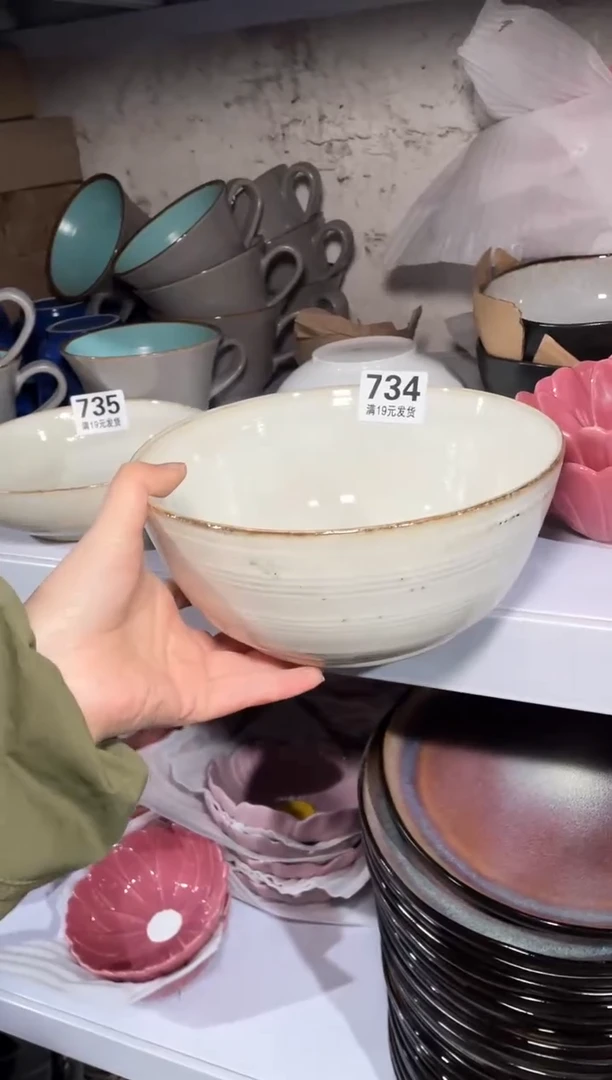 【闪购商品】碗微瑕（1个装）734汤碗