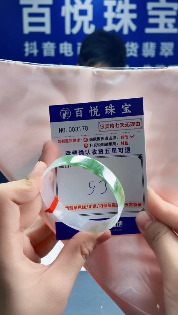 未镶嵌手镯翡翠叮当镯公主镯