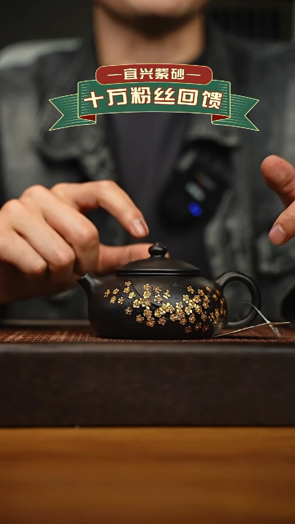 茶壶紫砂宜兴原矿 手工 紫砂壶容量180cc