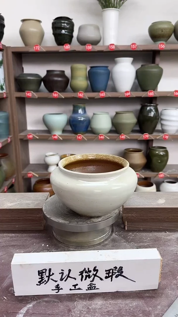 【闪购商品】陶瓷23-高11口13瑕