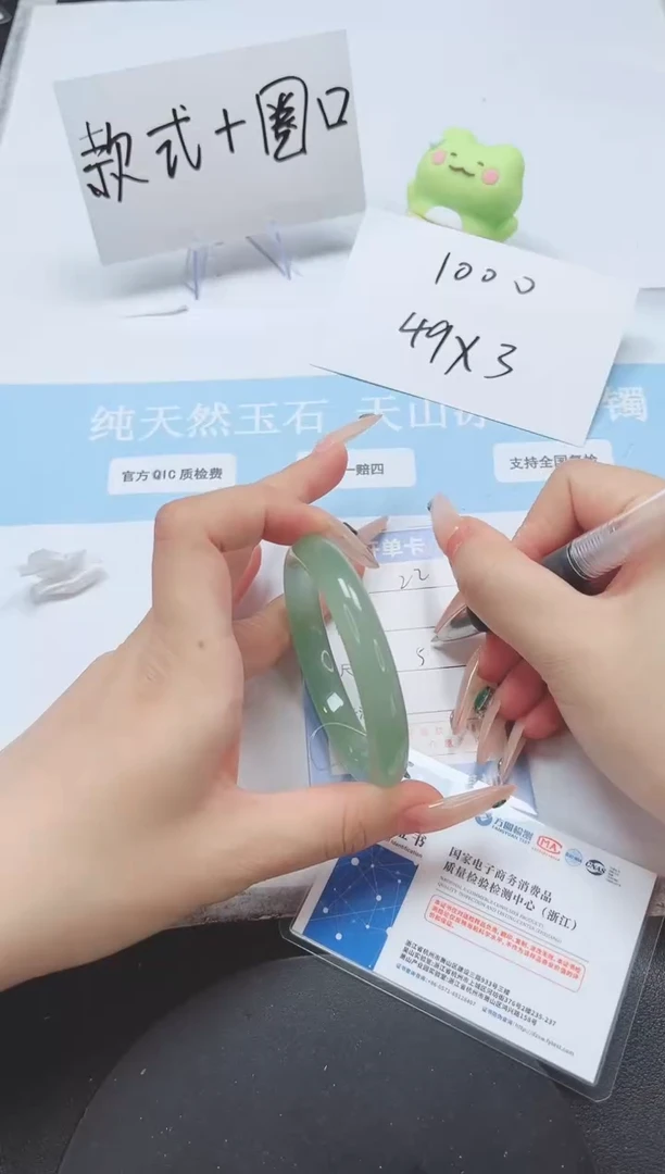 石英质玉手镯未镶嵌A22-53.5