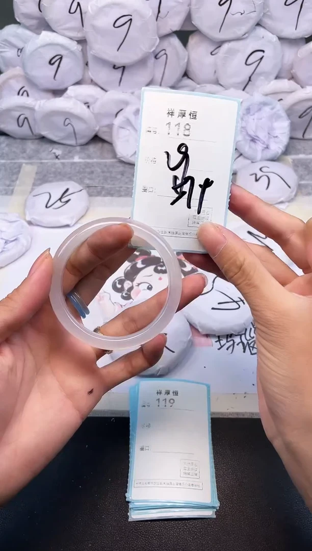 玛瑙/玉髓手镯未镶嵌118