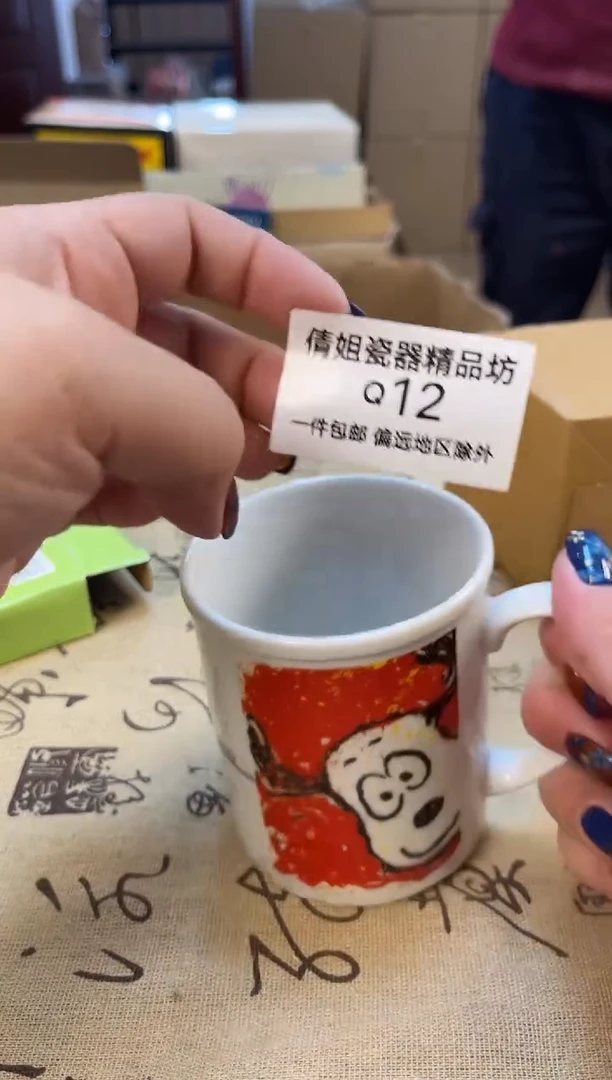 瓷片?****草瓷片精品