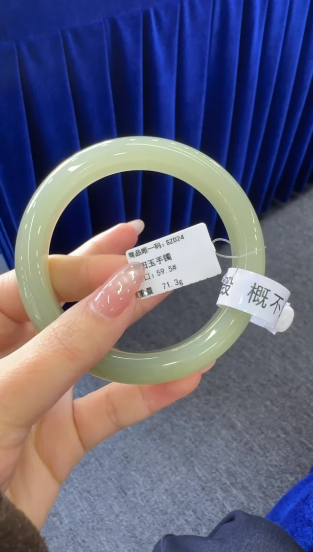 未镶嵌手镯和田玉59.5圈口