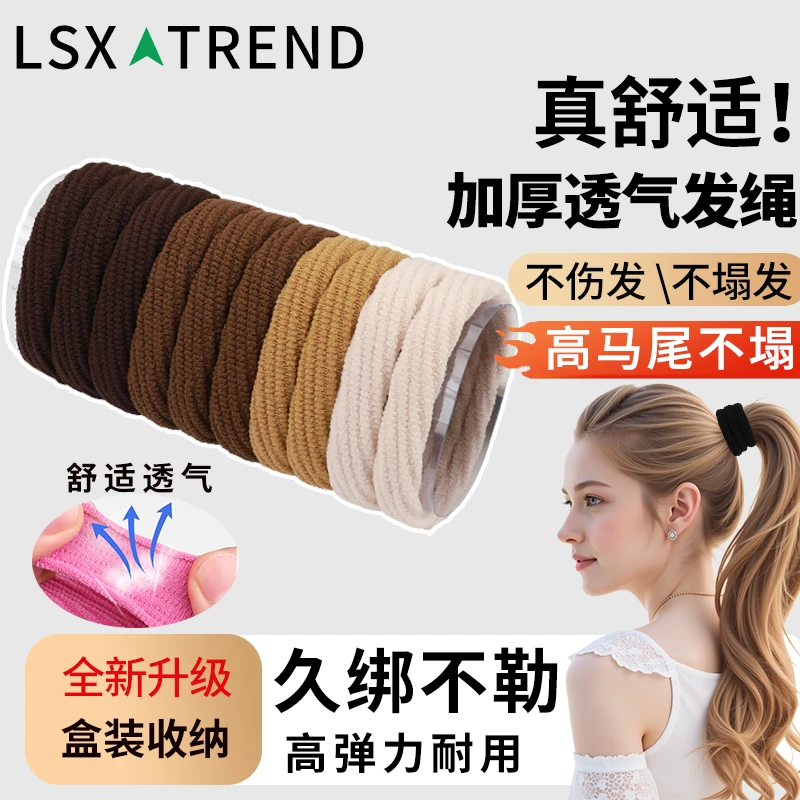 皮筋女扎头发圈头绳新款高马尾发绳高弹力耐用橡皮筋不勒发饰夏季