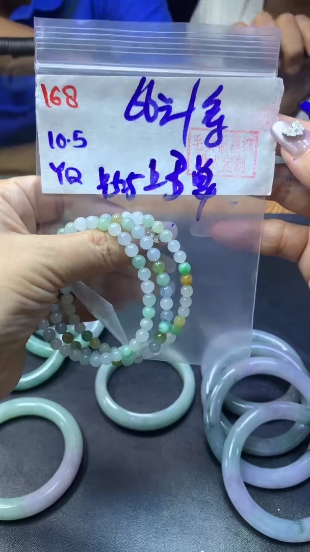 未镶嵌定制翡翠168手串5.5+66元+多样性拍一发一