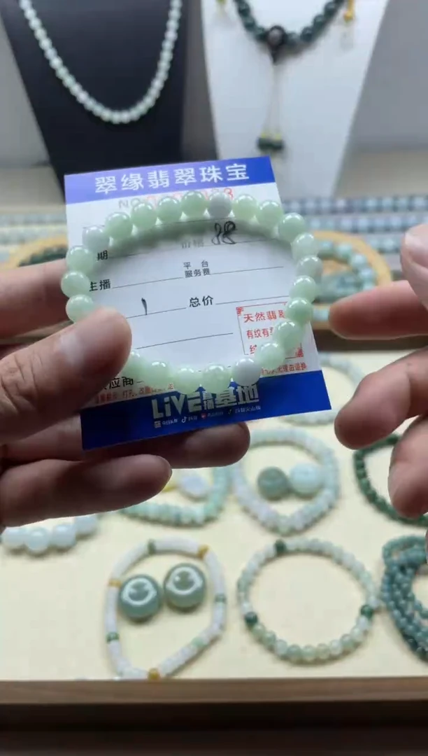 颈饰未镶嵌翡翠天然翡翠A货多样性发其一