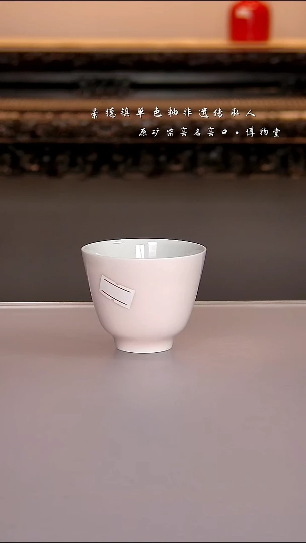 33博物堂原矿柴窑单色釉