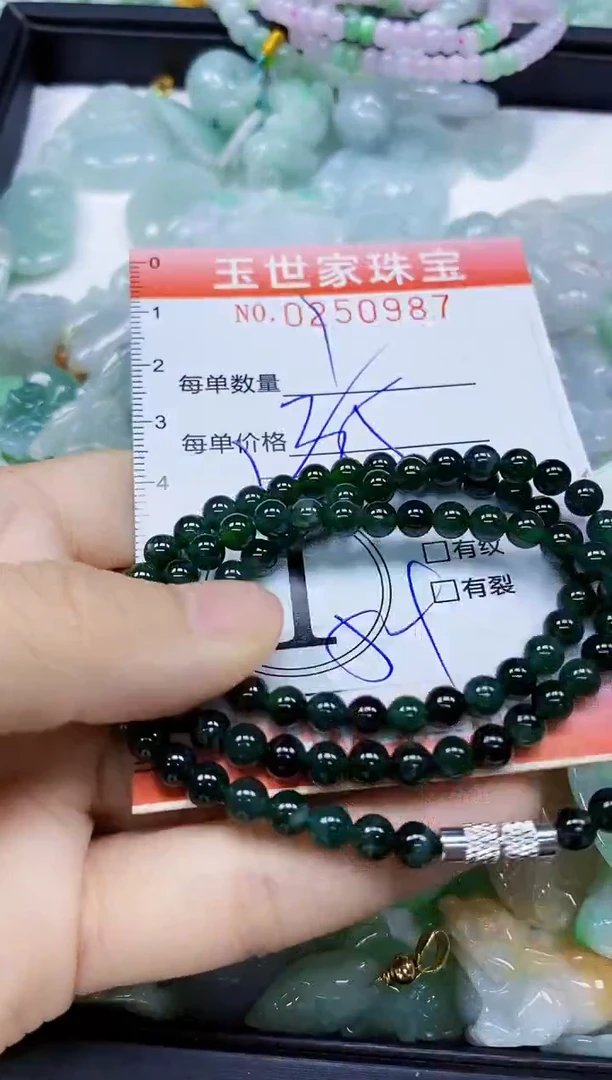 翡翠未镶嵌颈饰闪购0250987多样性发其一