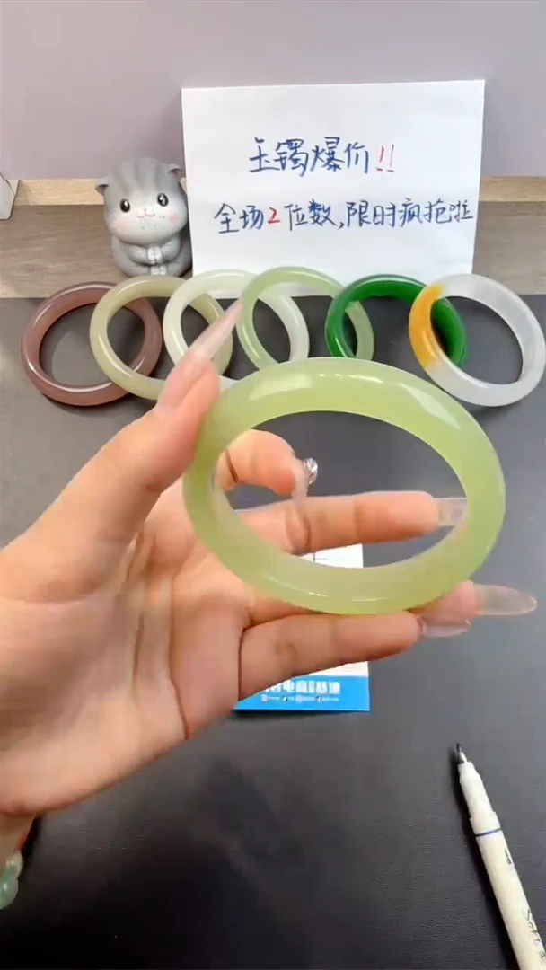 石英质玉手镯未镶嵌51