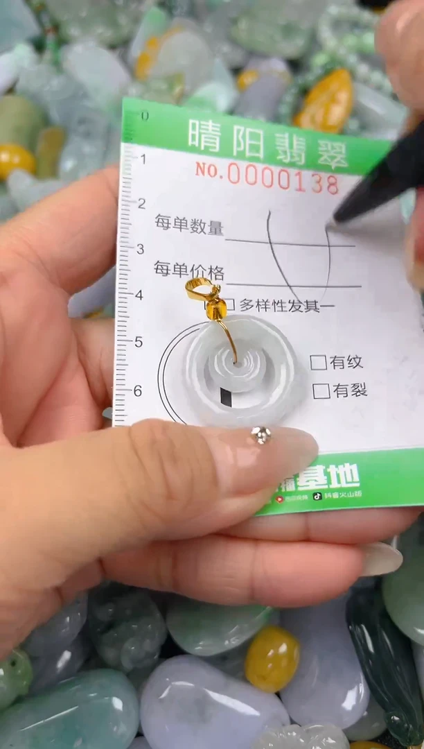 翡翠未镶嵌颈饰闪购0000138