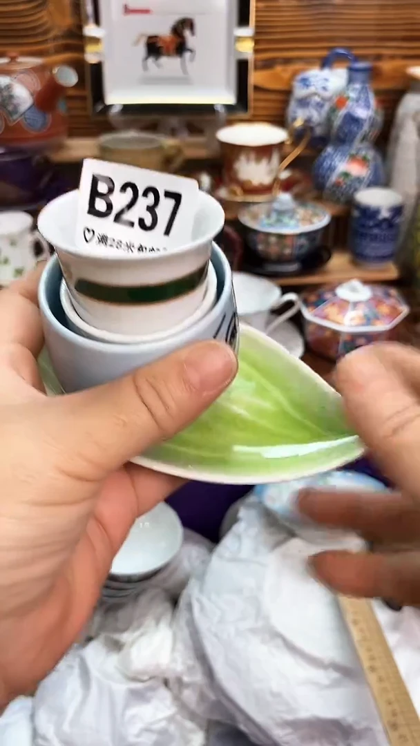 回流瓷器小*新号开播 全场20元包邮B237