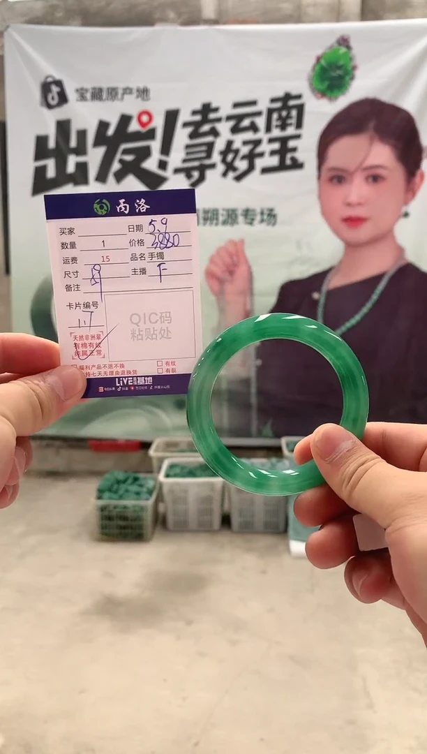 手镯石英质玉未镶嵌59