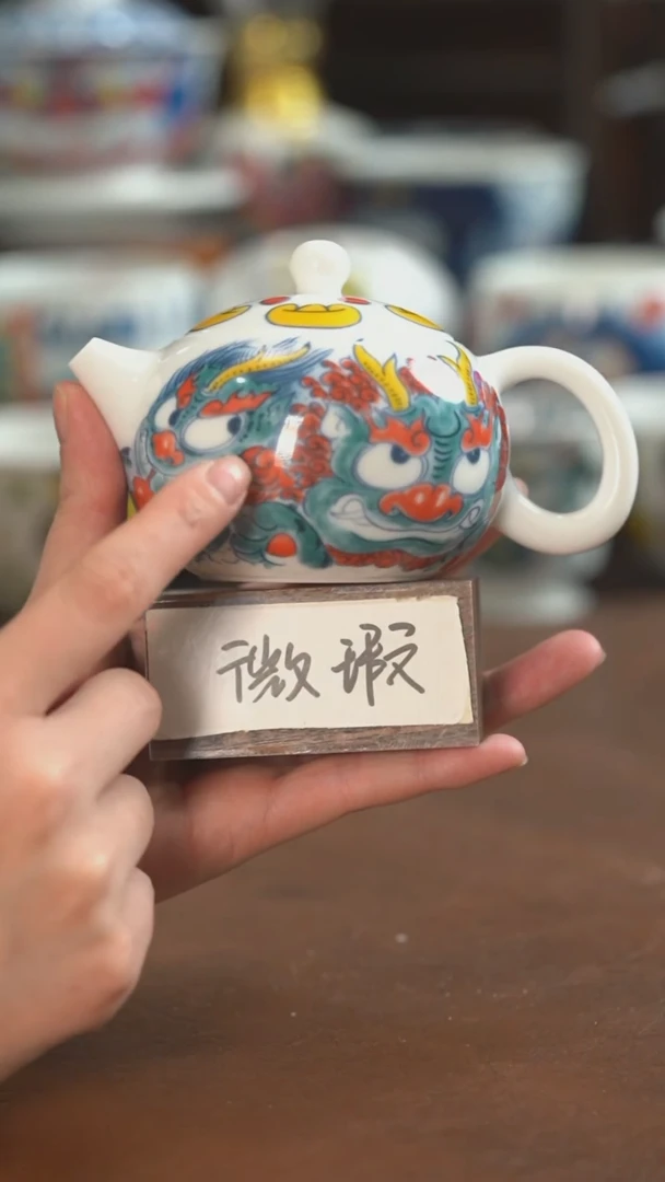 【闪购商品】昨明  陶瓷 （微瑕福利价）貔貅西施壶