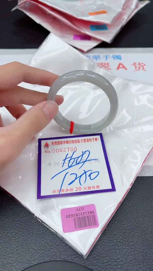 翡翠手镯未镶嵌11111111111