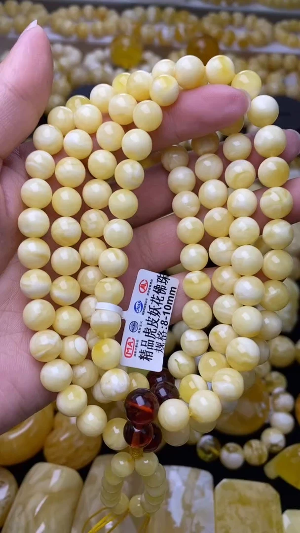 裸石蜜蜡未镶嵌葵.43尺寸9+