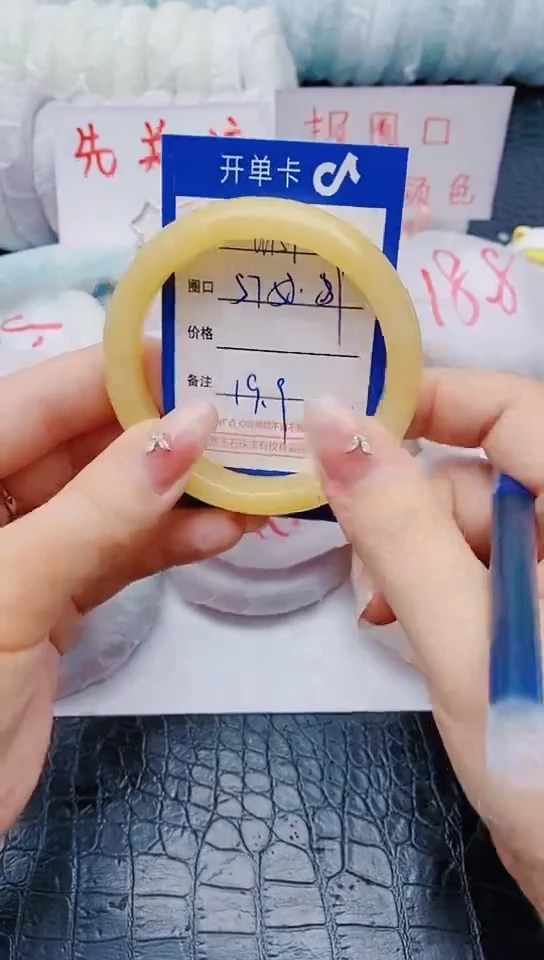 未镶嵌手镯石英质玉W154+57-58